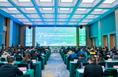 平利县县域知识产权导航成果发布会